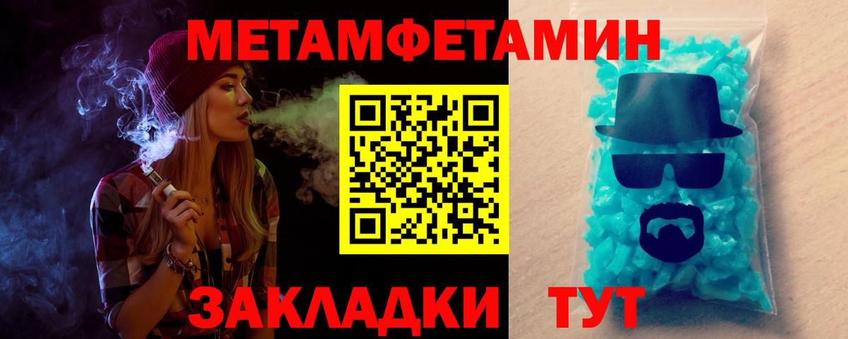 Балаково  АМФ VHQ  Amphetamine  Вход с VPN 