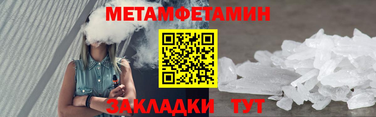 АМФ 97% Балаково