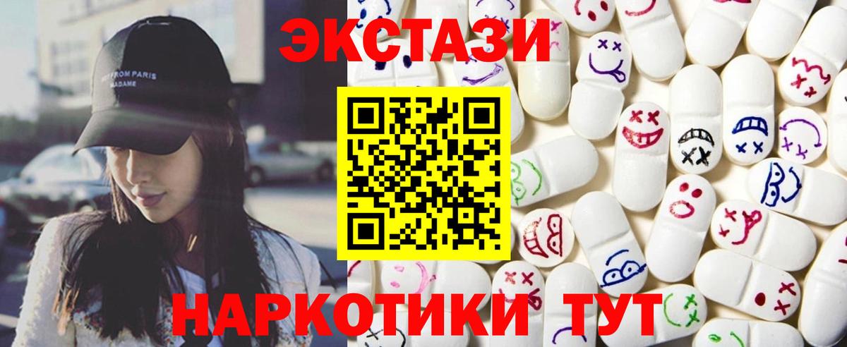 Экстази Cube Балаково