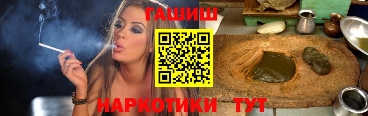 ГАШ ice o lator Балаково