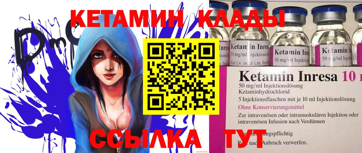 Балаково  КОКАИН  Марихуана  Вход с VPN  ЭКСТАЗИ  Гашиш  МЕФ  