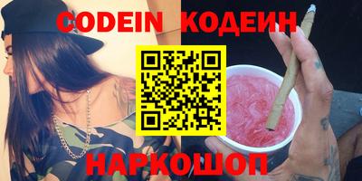 мдма Аргун