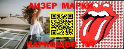 соль ск Апрелевка
