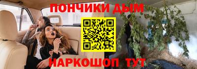 мдма Аргун