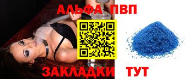 соль ск Апрелевка