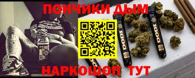 2c-b Апшеронск