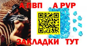соль ск Апрелевка