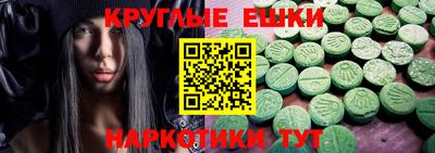 соль ск Апрелевка