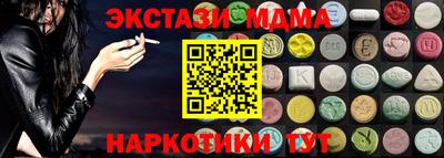 2c-b Апшеронск