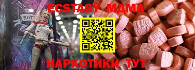 соль ск Апрелевка