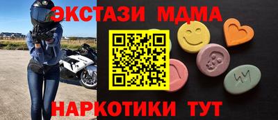 мдма Аргун