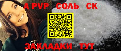 мдма Аргун