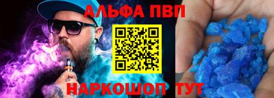 соль ск Апрелевка