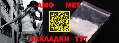 соль ск Апрелевка