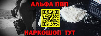 2c-b Апшеронск