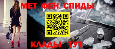 мдма Аргун