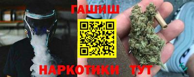 2c-b Апшеронск
