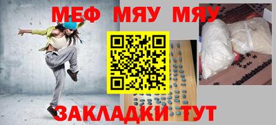 мдма Аргун