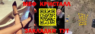 соль ск Апрелевка