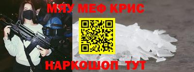 соль ск Апрелевка