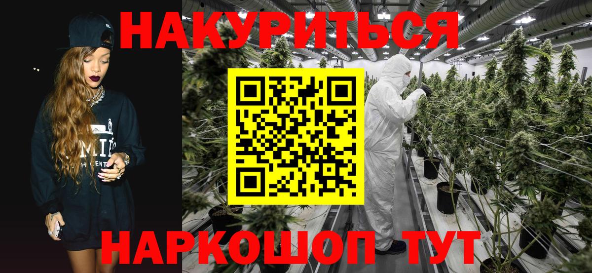 Шишки марихуана VHQ Балаково