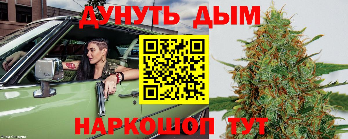 Шишки марихуана MAZAR  Бошки марихуана ГИДРОПОН  Вход с VPN  Шишки марихуана планчик  Балаково  Бошки марихуана VHQ 